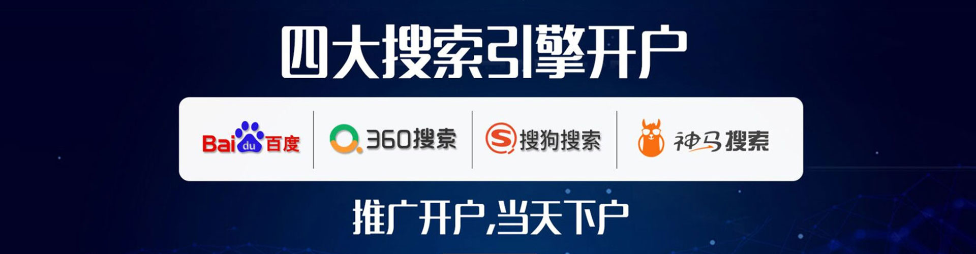镇江百度推广价格