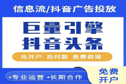 信息流广告运营中的用户行为分析案例
