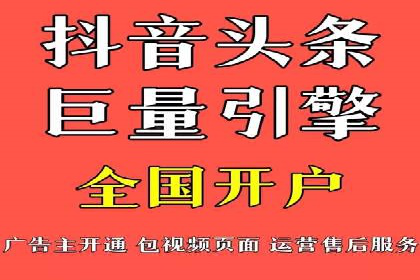搜索引擎关键词竞价排名：如何提升品牌曝光度