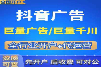 解析SEM推广代运营的五大成功要素