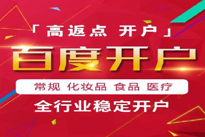 企业营销新利器：百度包年竞价实战案例