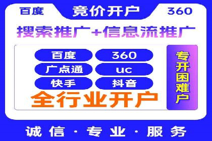 百度SEM推广在移动端的应用及效果展示